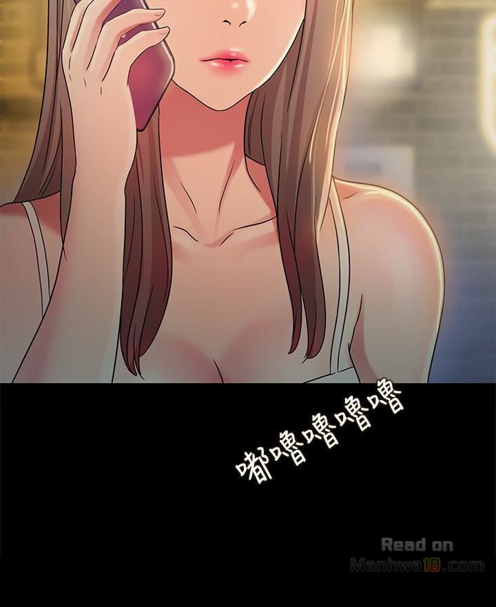 Friend’s Girlfriend Raw Chapter 34 Page 10