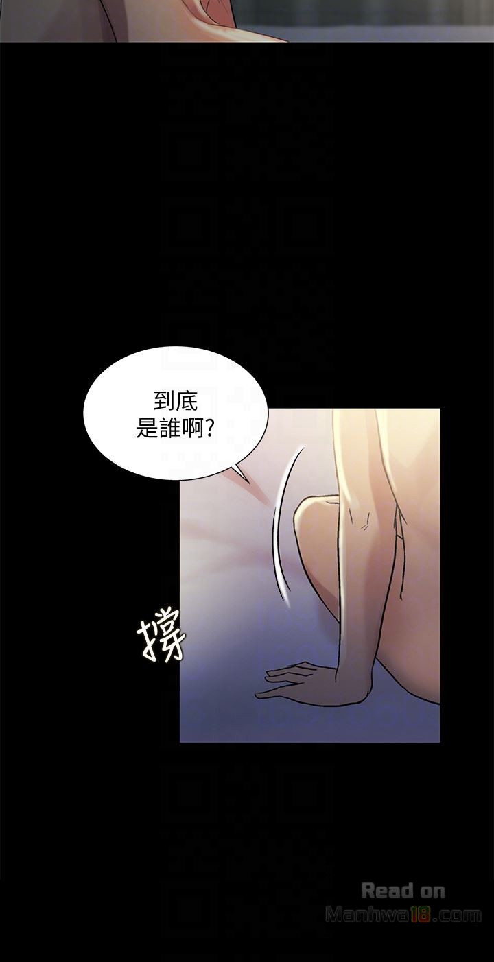 Friend’s Girlfriend Raw Chapter 34 Page 15