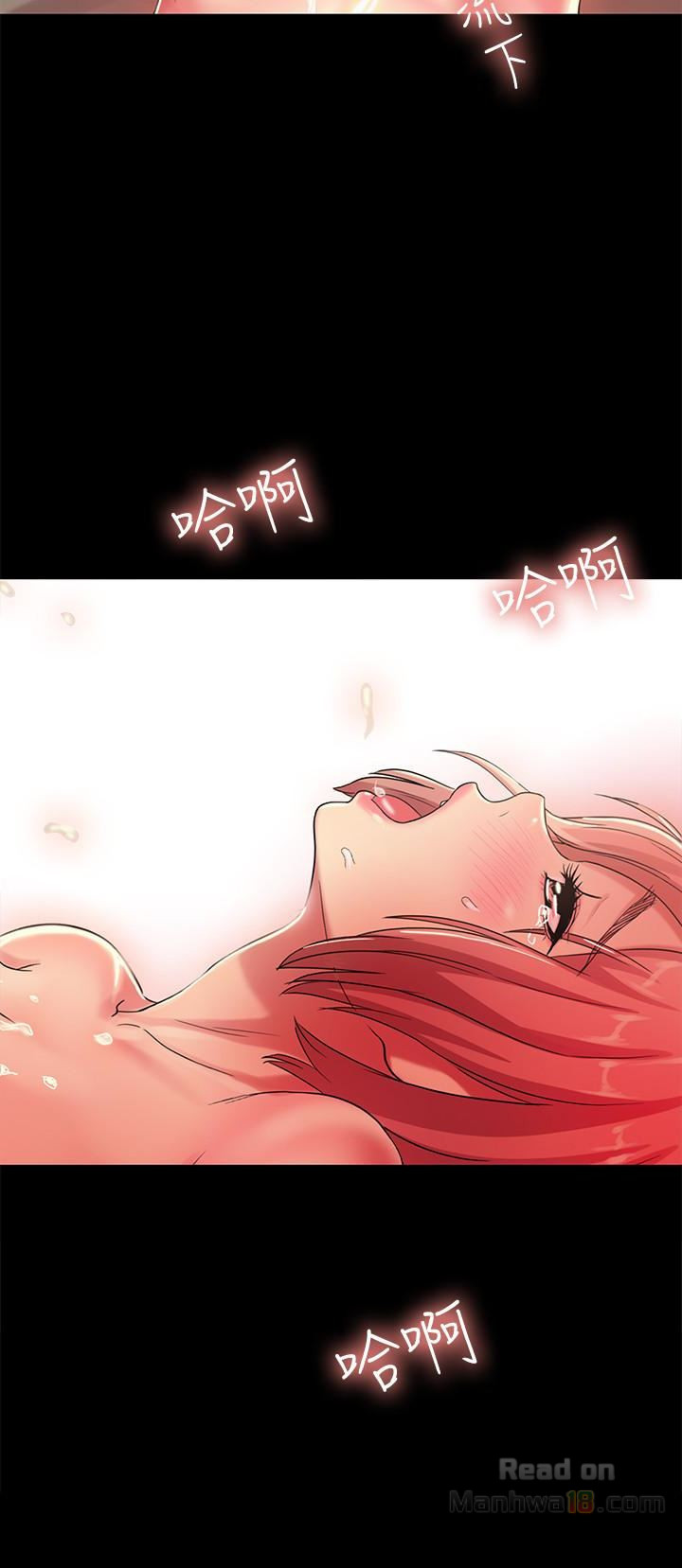 Friend’s Girlfriend Raw Chapter 34 Page 2