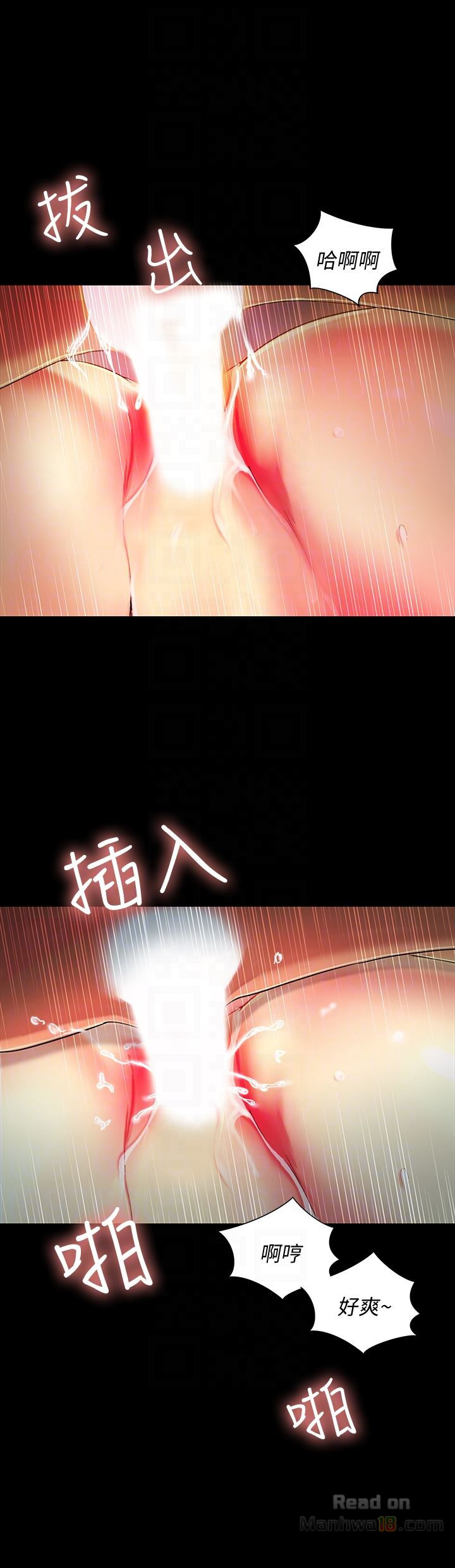 Friend’s Girlfriend Raw Chapter 34 Page 29