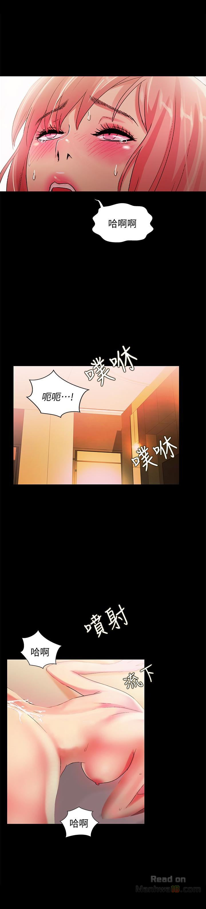 Friend’s Girlfriend Raw Chapter 34 Page 34