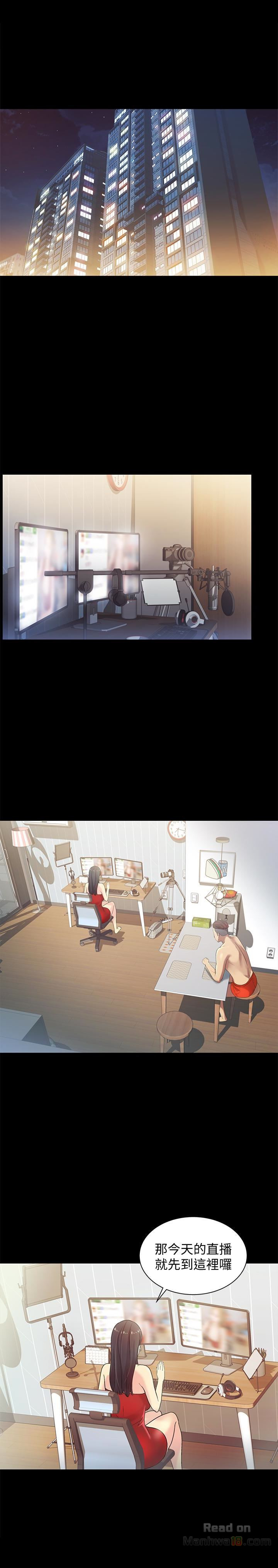 Friend’s Girlfriend Raw Chapter 34 Page 37