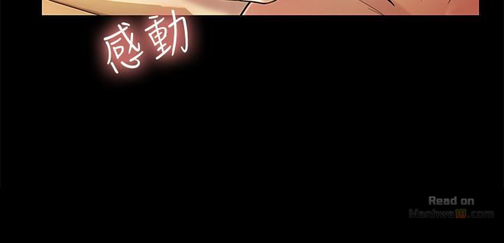 Friend’s Girlfriend Raw Chapter 34 Page 8