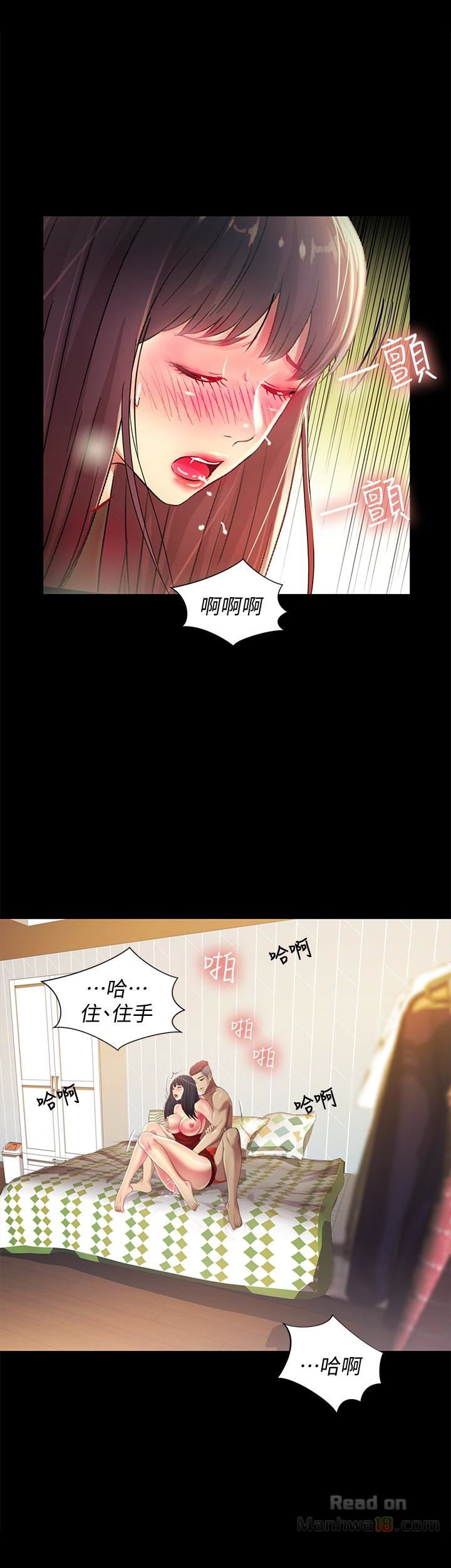 Friend’s Girlfriend Raw Chapter 35 Page 22