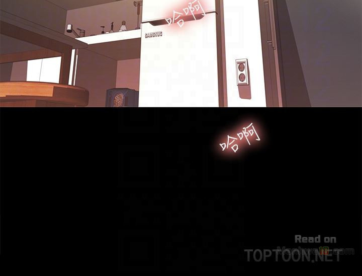 Friend’s Girlfriend Raw Chapter 35 Page 25