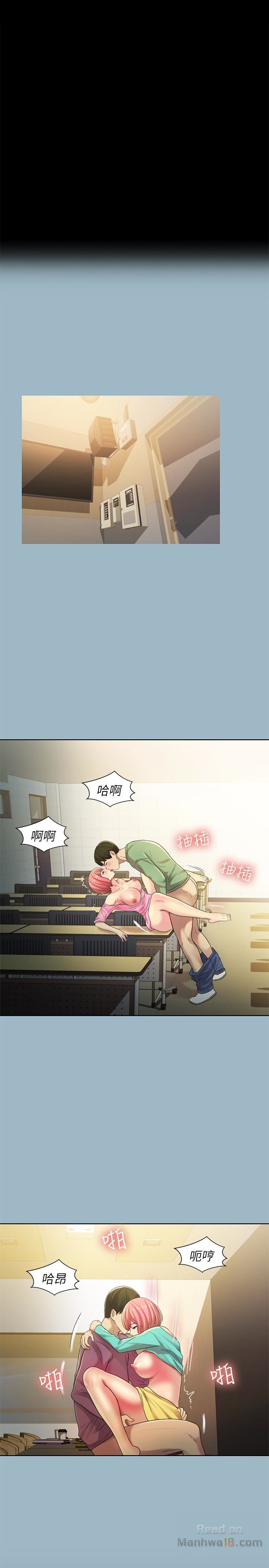 Friend’s Girlfriend Raw Chapter 35 Page 34