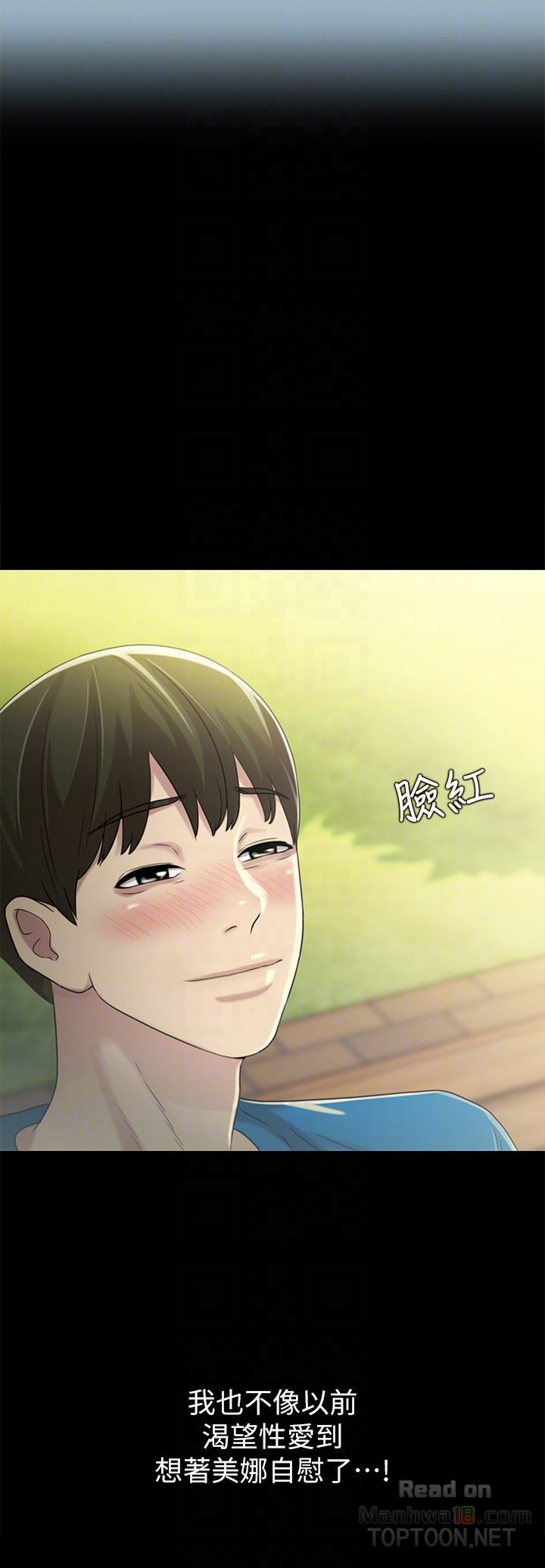 Friend’s Girlfriend Raw Chapter 35 Page 35
