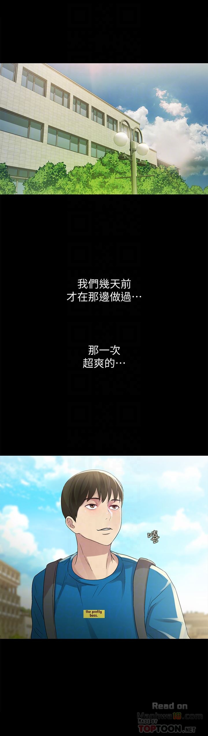 Friend’s Girlfriend Raw Chapter 36 Page 7
