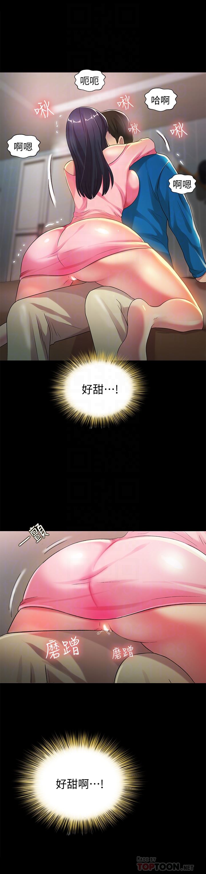 Friend’s Girlfriend Raw Chapter 37 Page 23