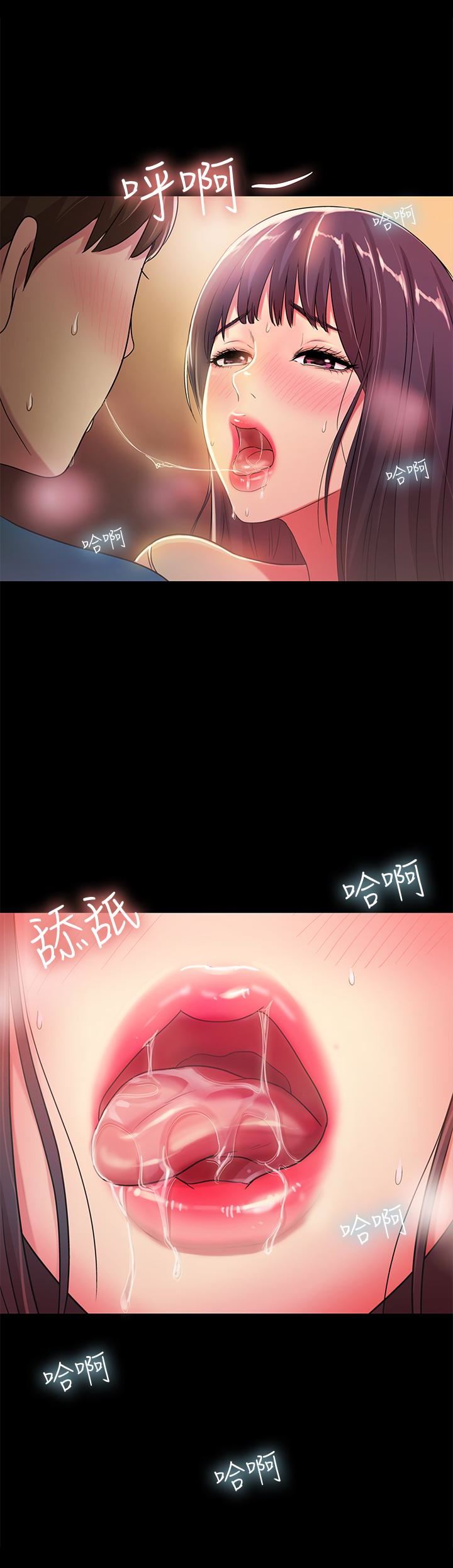 Friend’s Girlfriend Raw Chapter 37 Page 24