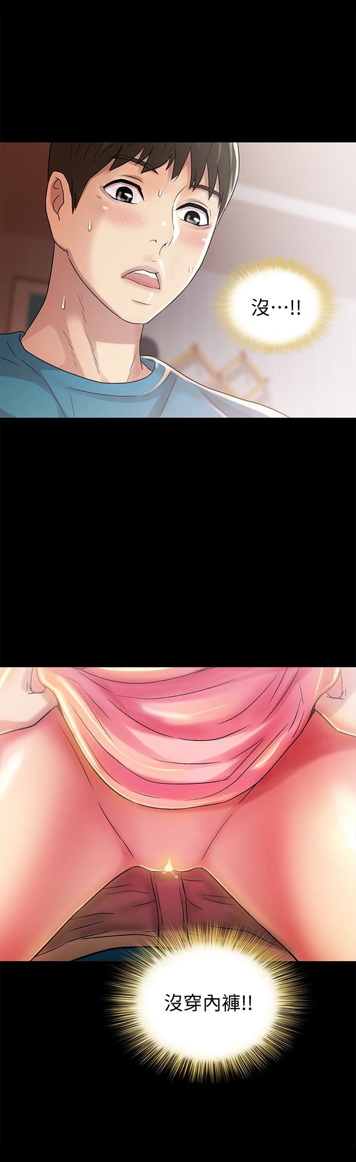 Friend’s Girlfriend Raw Chapter 37 Page 28