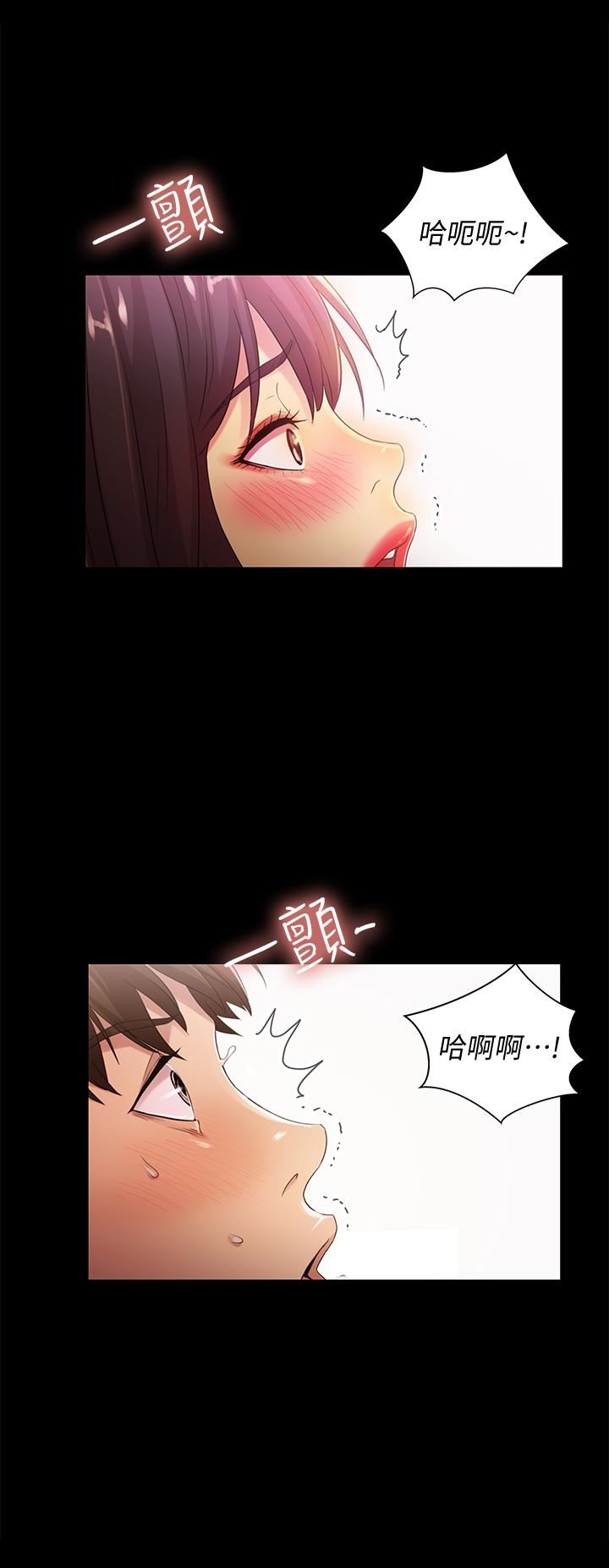 Friend’s Girlfriend Raw Chapter 38 Page 10
