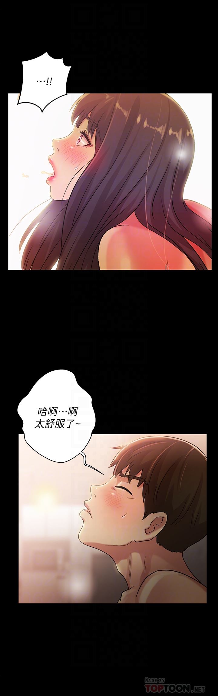 Friend’s Girlfriend Raw Chapter 38 Page 19