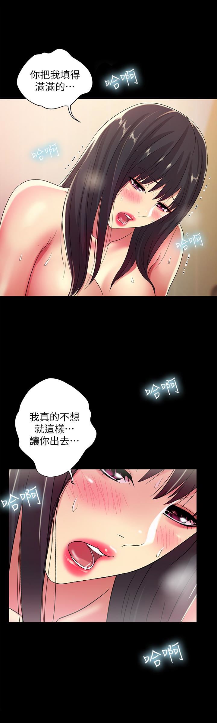 Friend’s Girlfriend Raw Chapter 38 Page 21