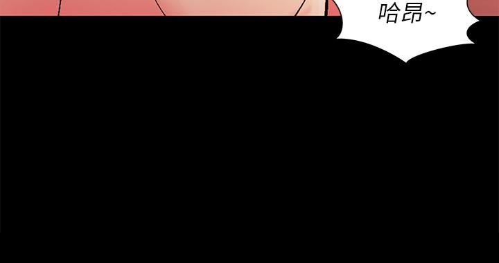 Friend’s Girlfriend Raw Chapter 38 Page 28