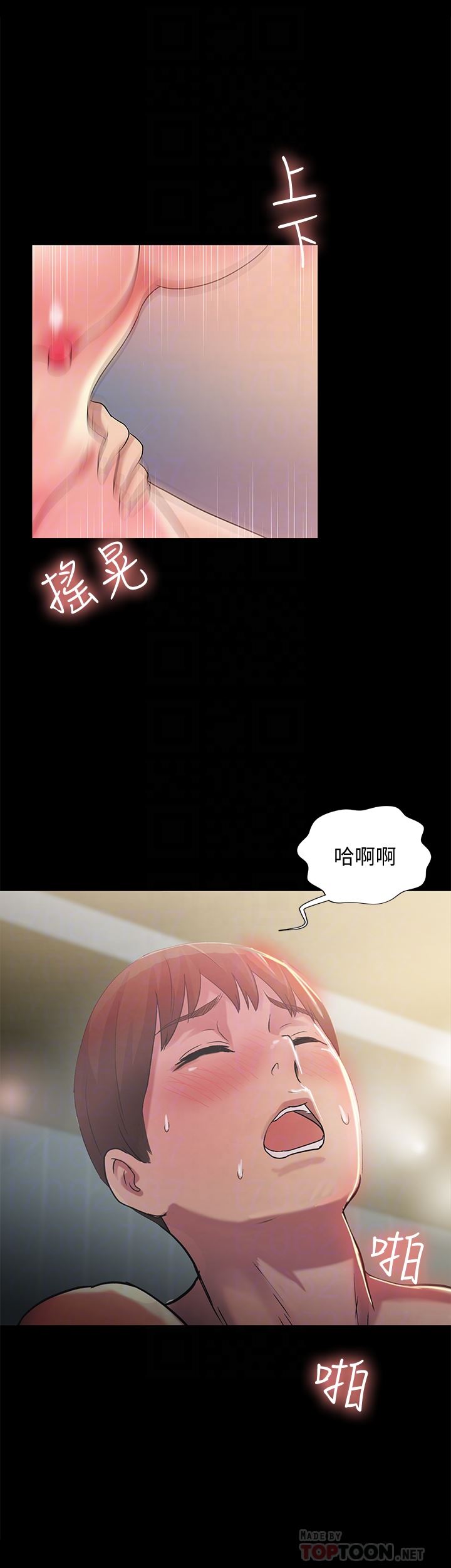 Friend’s Girlfriend Raw Chapter 38 Page 31