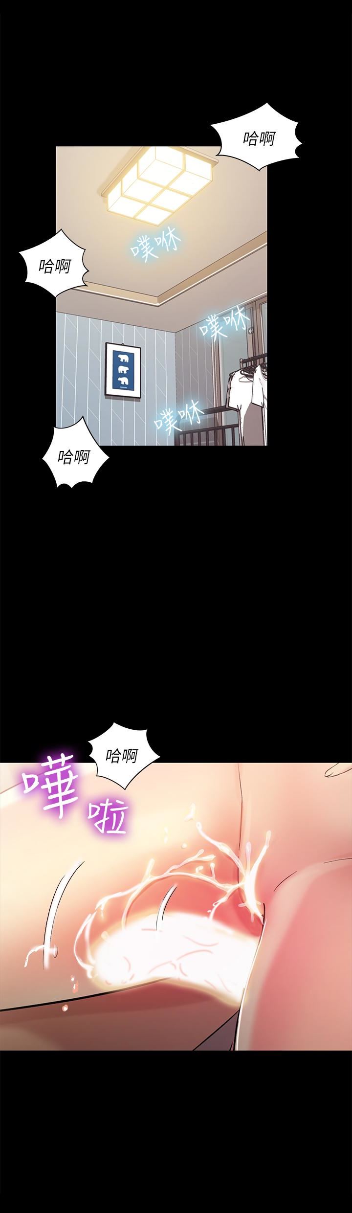 Friend’s Girlfriend Raw Chapter 38 Page 38