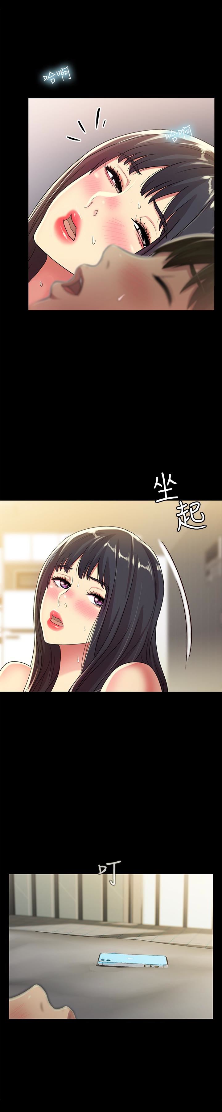 Friend’s Girlfriend Raw Chapter 38 Page 41