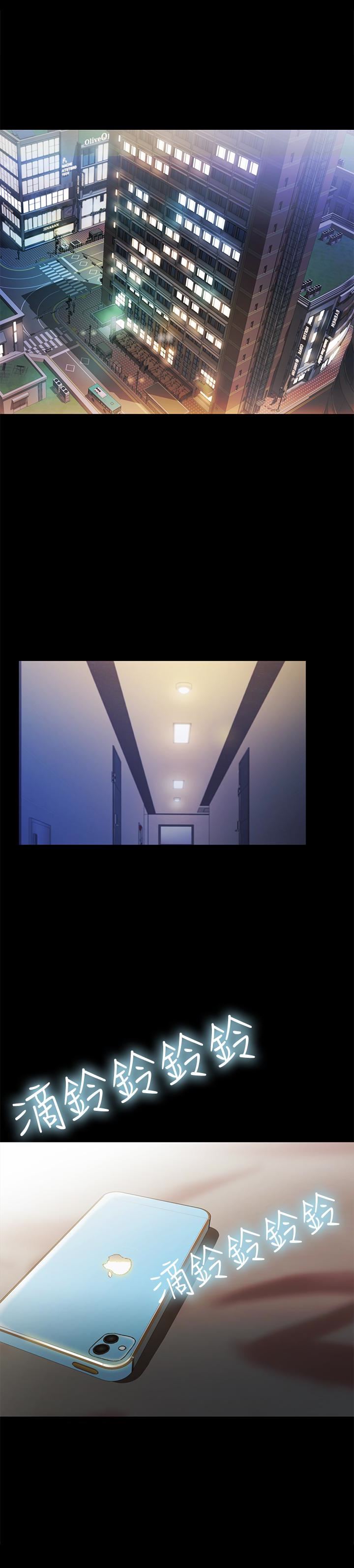 Friend’s Girlfriend Raw Chapter 38 Page 5
