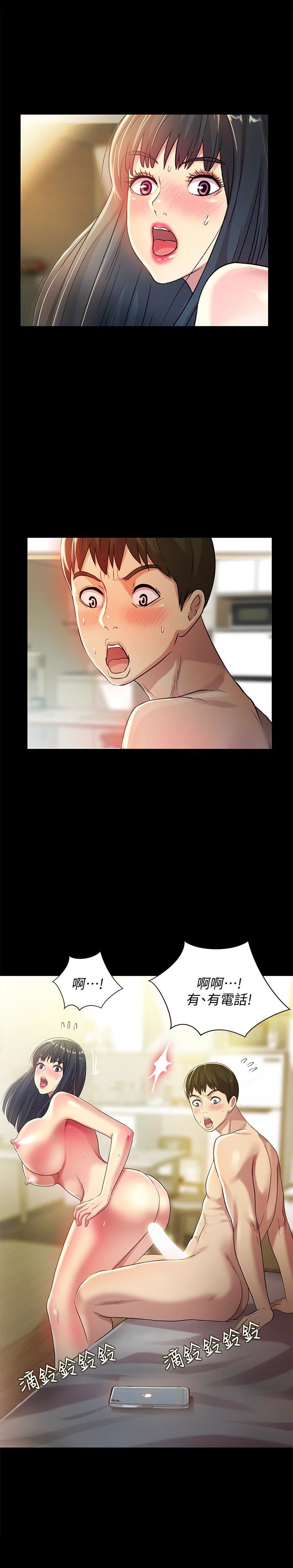 Friend’s Girlfriend Raw Chapter 38 Page 6