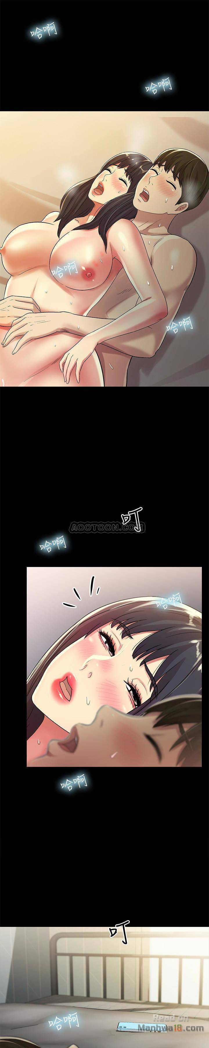 Friend’s Girlfriend Raw Chapter 39 Page 1