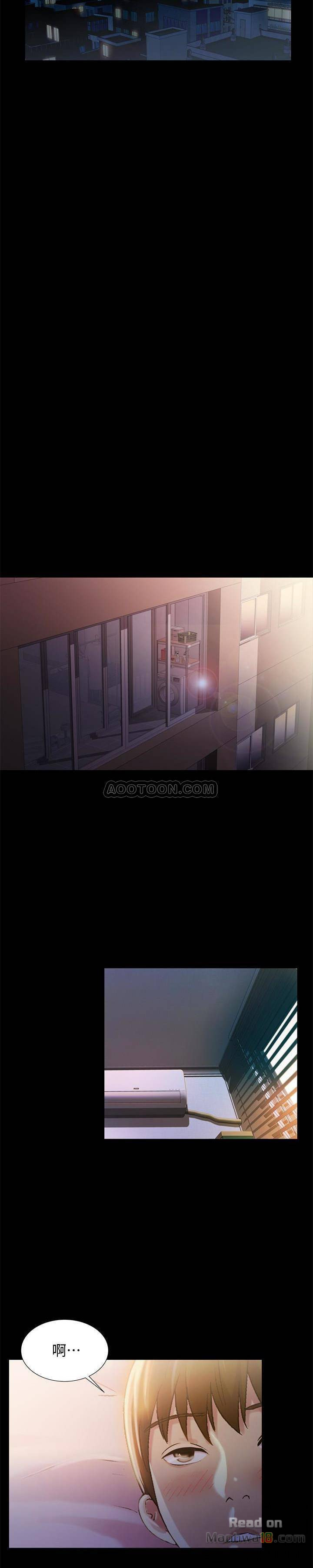 Friend’s Girlfriend Raw Chapter 39 Page 23