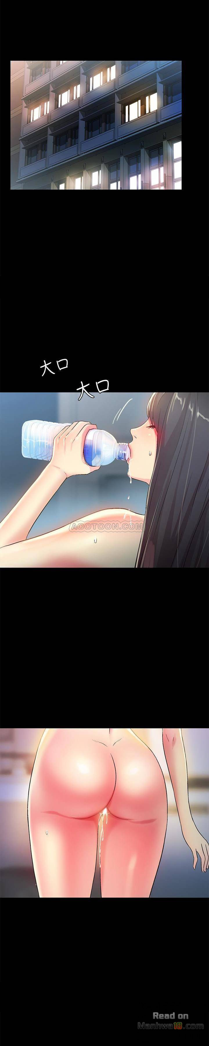 Friend’s Girlfriend Raw Chapter 39 Page 4