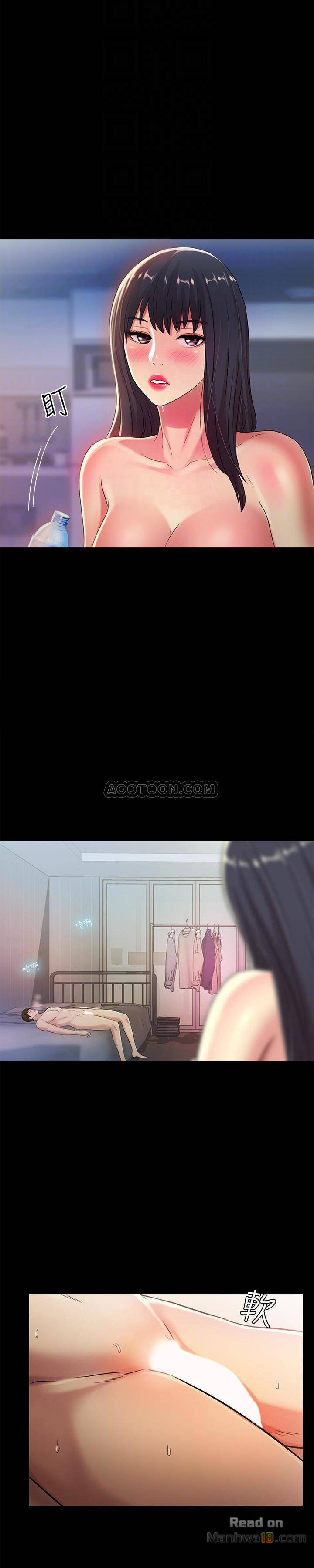 Friend’s Girlfriend Raw Chapter 39 Page 6