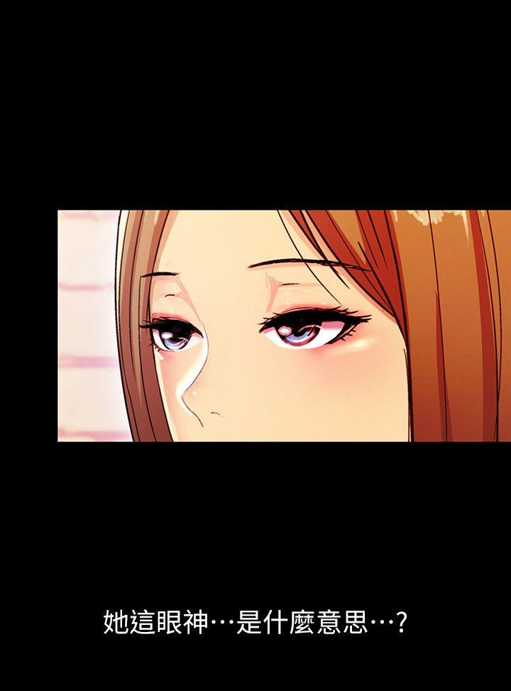 Friend’s Girlfriend Raw Chapter 4 Page 13