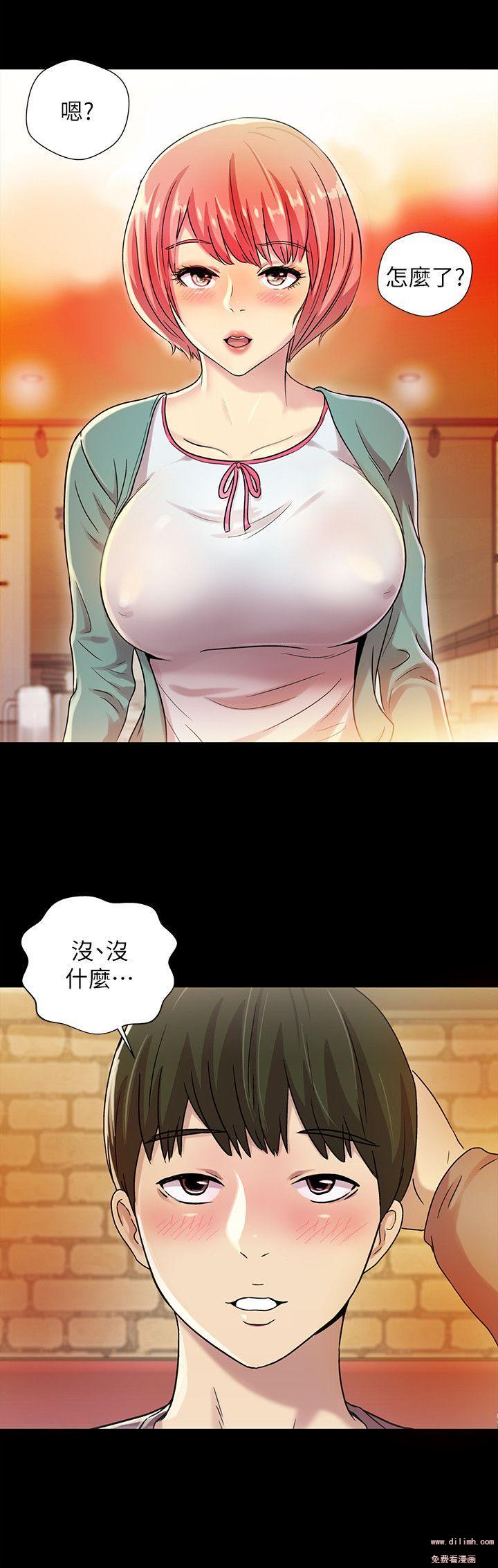 Friend’s Girlfriend Raw Chapter 4 Page 20