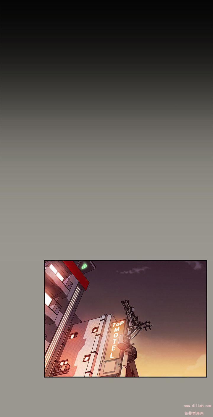 Friend’s Girlfriend Raw Chapter 4 Page 26