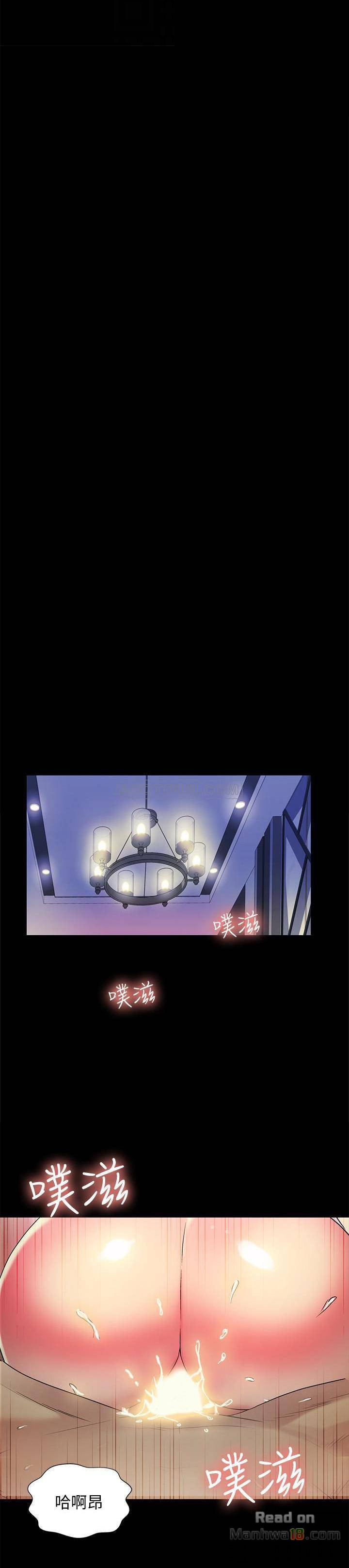Friend’s Girlfriend Raw Chapter 41 Page 29