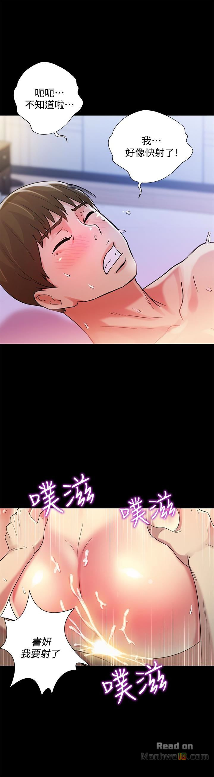Friend’s Girlfriend Raw Chapter 42 Page 22