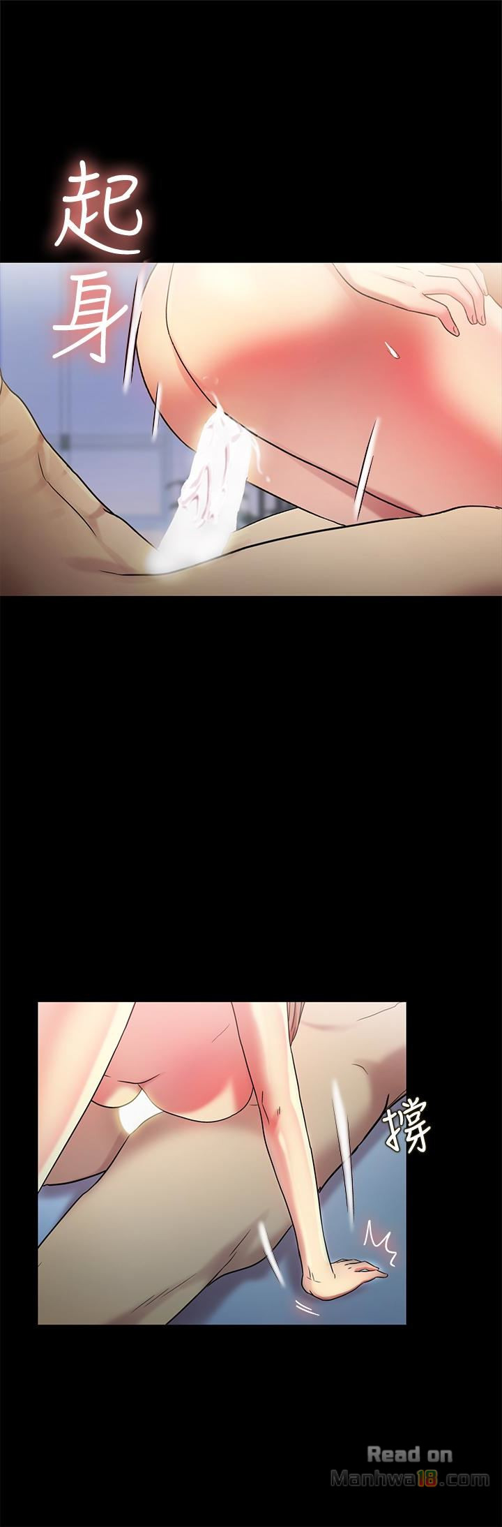 Friend’s Girlfriend Raw Chapter 42 Page 24