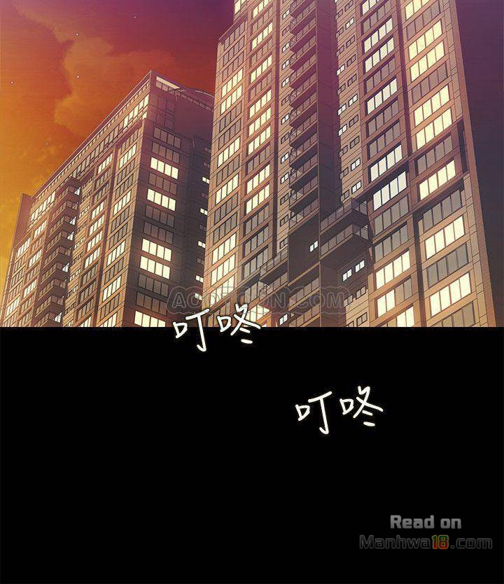 Friend’s Girlfriend Raw Chapter 43 Page 27
