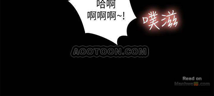 Friend’s Girlfriend Raw Chapter 43 Page 39