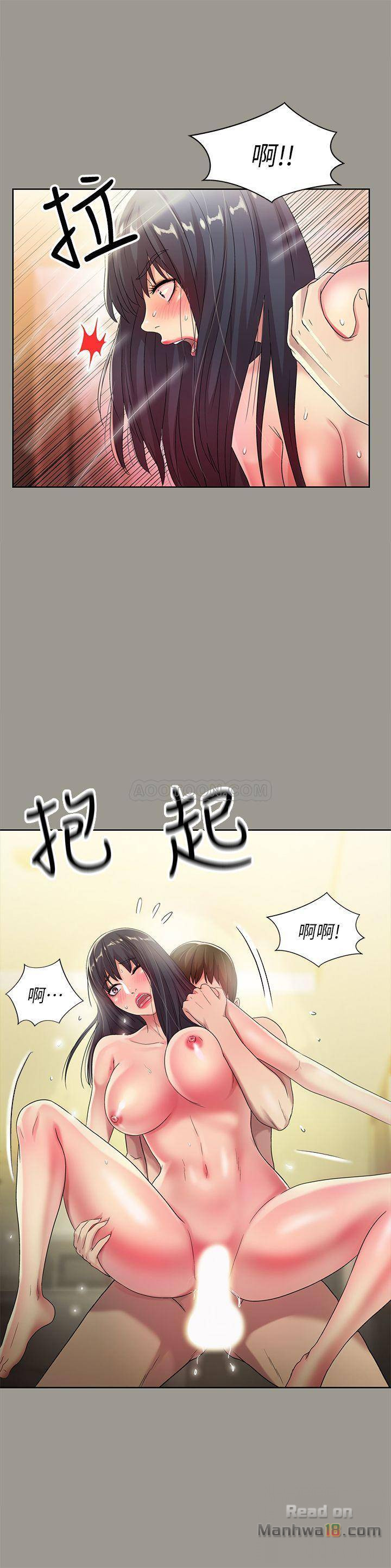 Friend’s Girlfriend Raw Chapter 46 Page 21