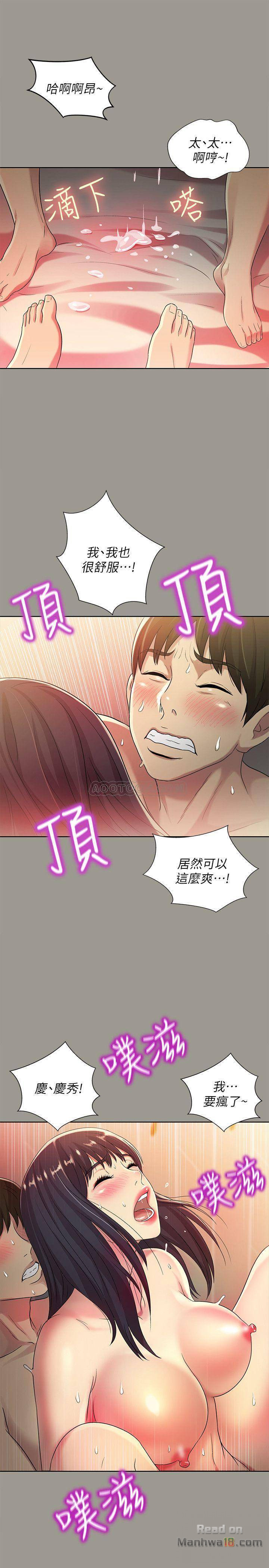 Friend’s Girlfriend Raw Chapter 46 Page 26
