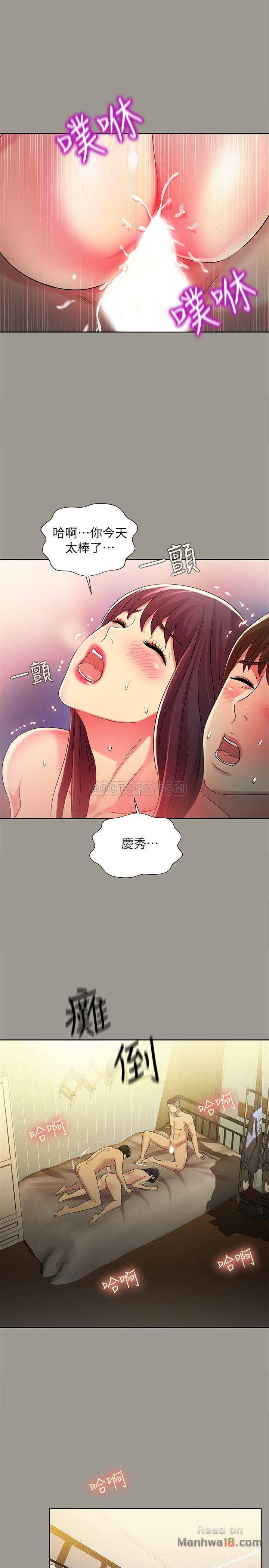 Friend’s Girlfriend Raw Chapter 46 Page 29