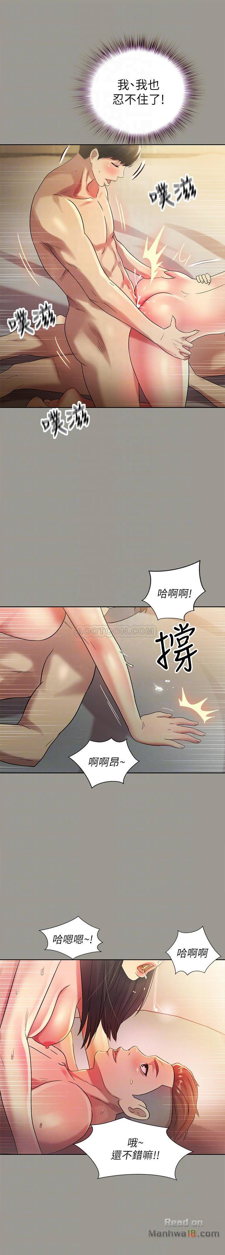 Friend’s Girlfriend Raw Chapter 46 Page 8