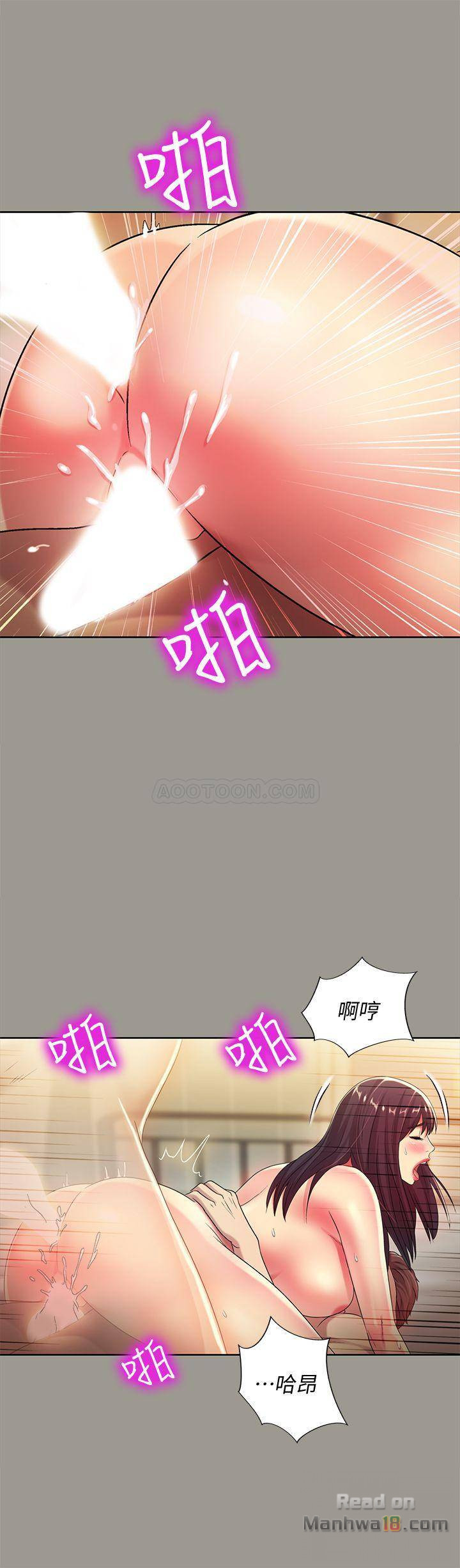 Friend’s Girlfriend Raw Chapter 46 Page 9