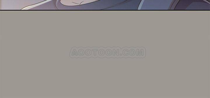 Friend’s Girlfriend Raw Chapter 47 Page 5