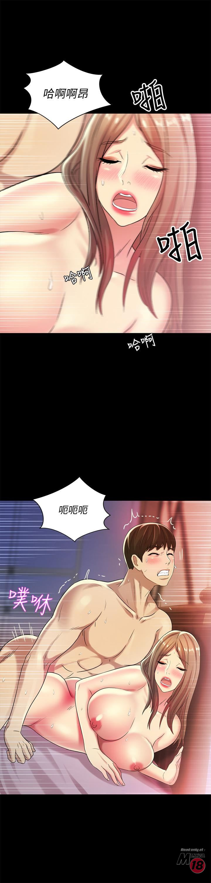 Friend’s Girlfriend Raw Chapter 48 Page 35
