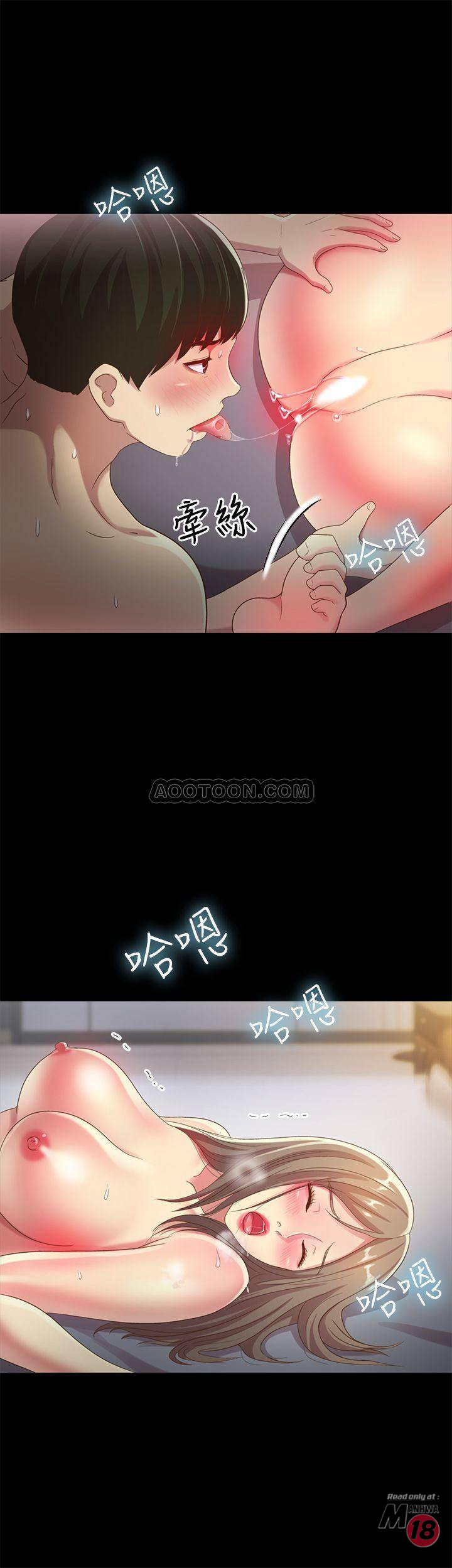 Friend’s Girlfriend Raw Chapter 49 Page 21