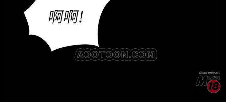 Friend’s Girlfriend Raw Chapter 49 Page 31