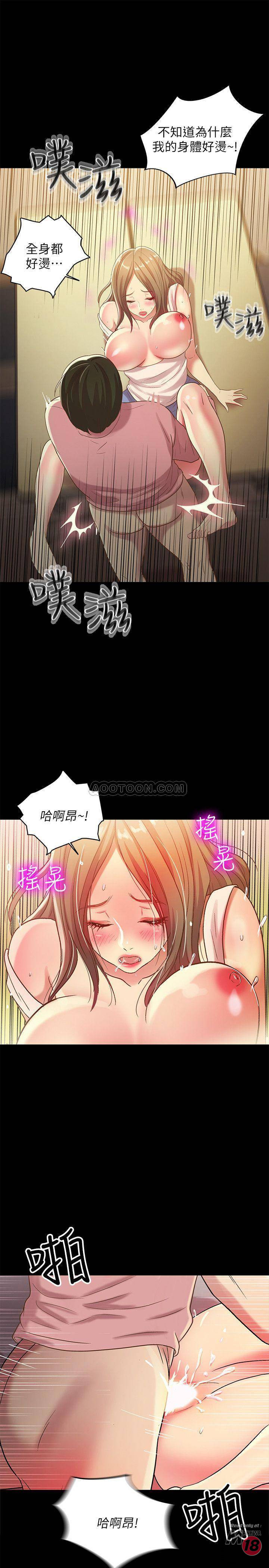 Friend’s Girlfriend Raw Chapter 51 Page 21