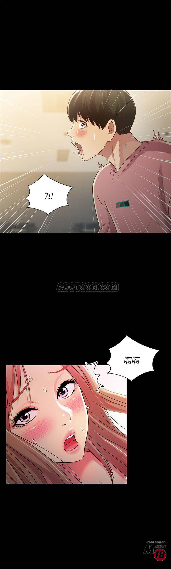 Friend’s Girlfriend Raw Chapter 51 Page 23