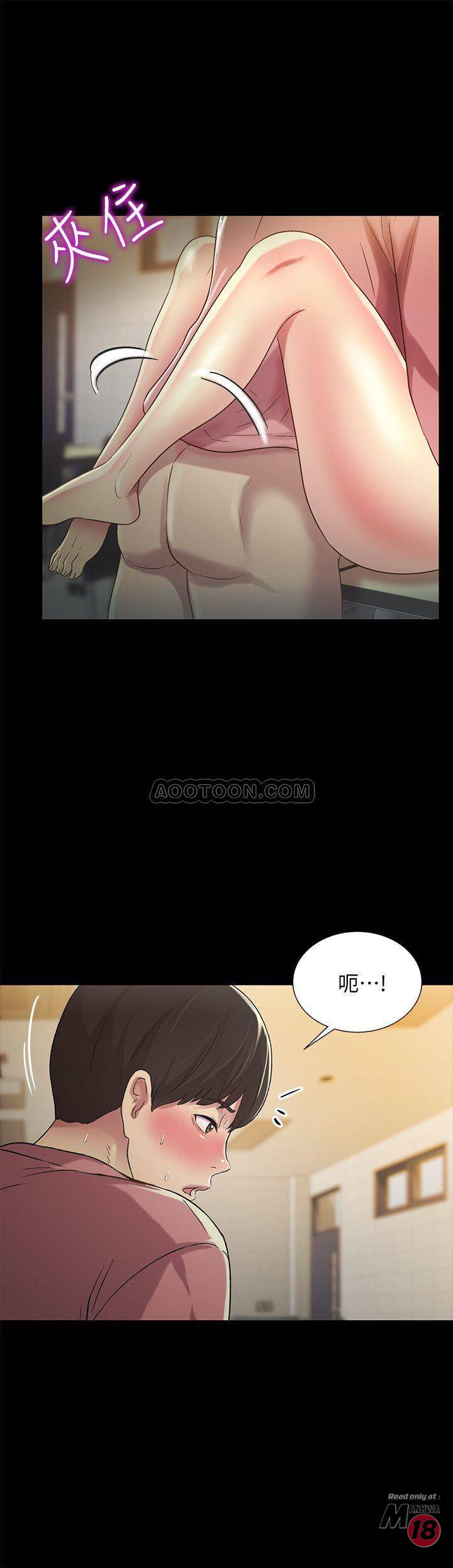 Friend’s Girlfriend Raw Chapter 51 Page 32