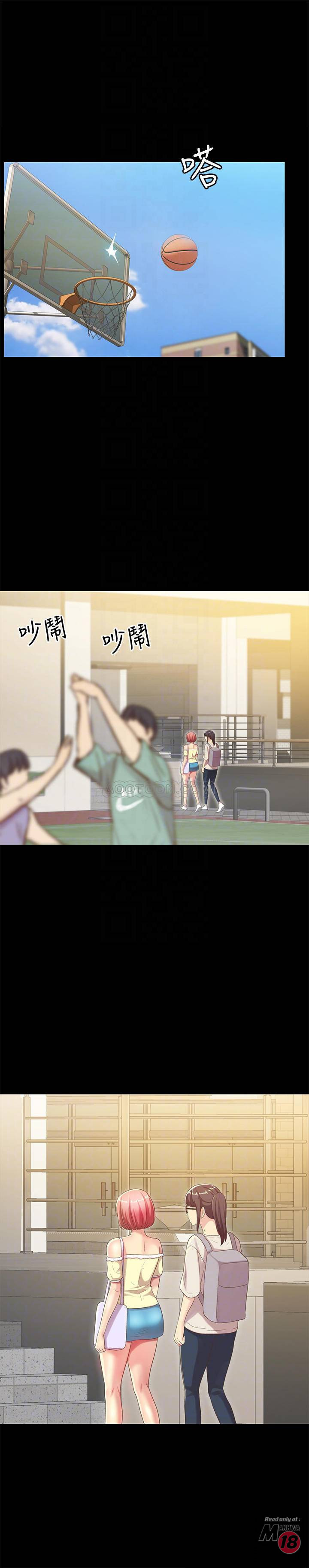 Friend’s Girlfriend Raw Chapter 51 Page 4