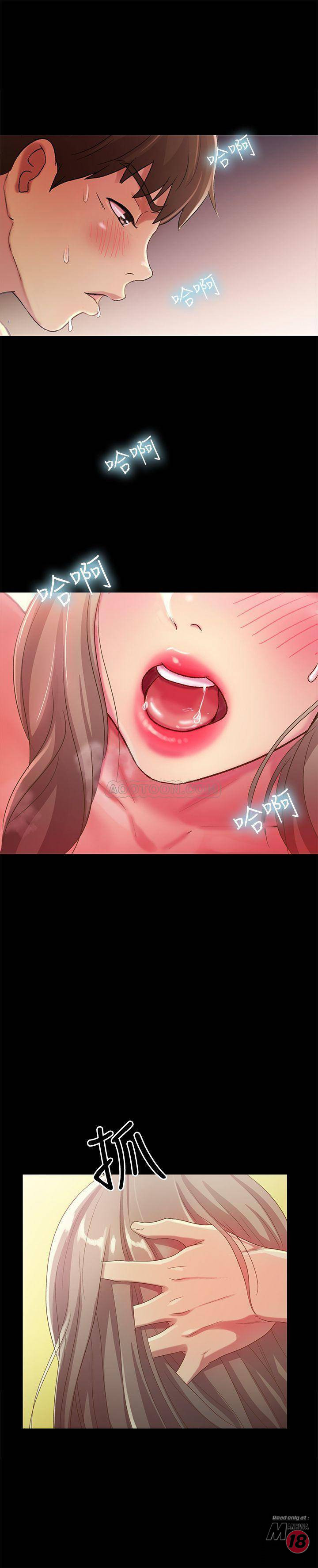 Friend’s Girlfriend Raw Chapter 52 Page 19